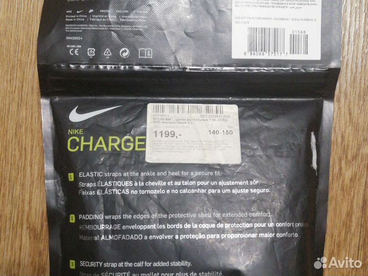 Футбольные щитки nike