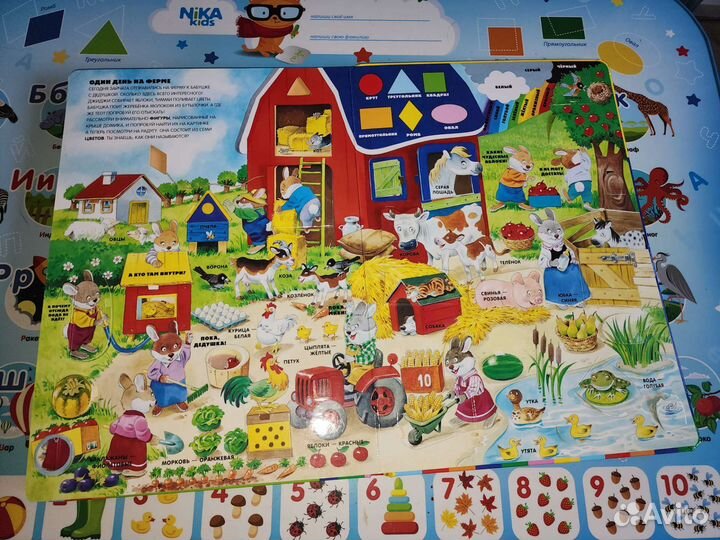 Детские книги с окошками