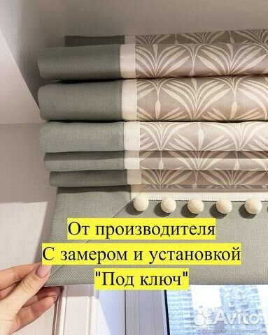 Римские шторы на заказ. Сделаем за 3-4 дня