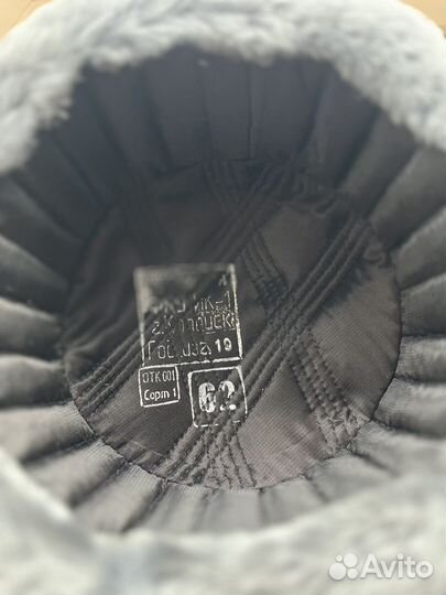 Шапка фсин уставная 62 размер, новая