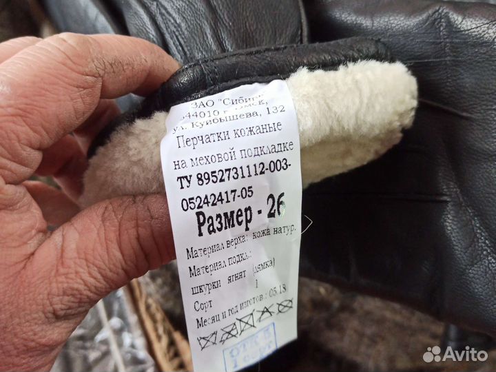 Перчатки кожаные зимние офицерские бтк оригинал