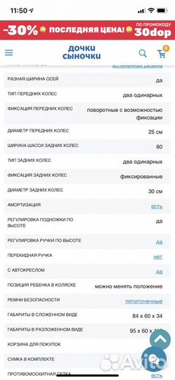 Коляска 3 в 1 bexa cube б/у