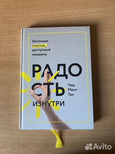 Книги психология/бизнес