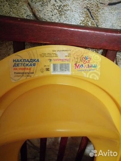 Накладка для унитаза детская