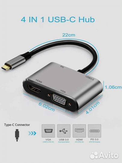 USB адаптер C-VGA hdmi концентратор 4 в 1