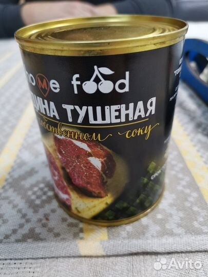 Тушенка белорусская говядина