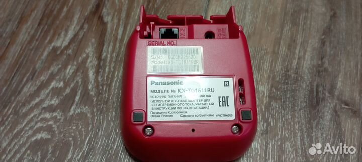 Panasonic kx tg1611