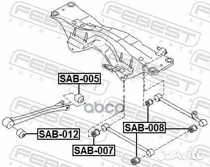 Сайлентблок заднего продольного рычага SAB012 F