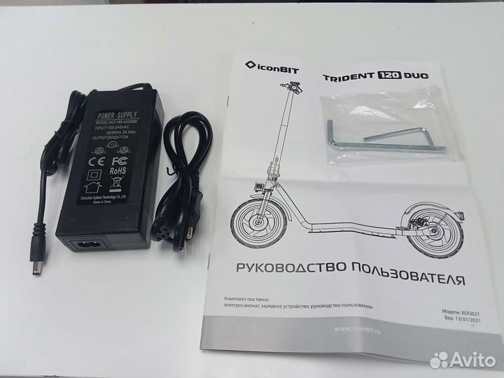 Электросамокаты