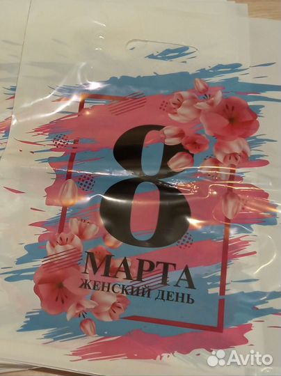 Пакет подарочный