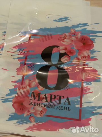 Пакет подарочный