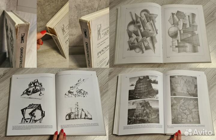 Учебные пособия мархи + худож