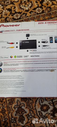 Автомагнитола