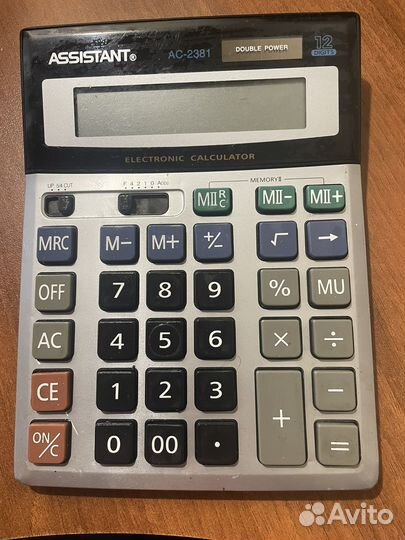 Калькулятор