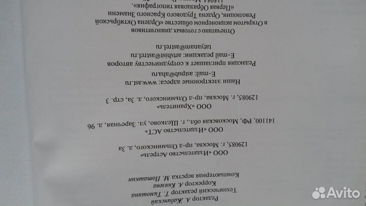 Книга искусство фотографии