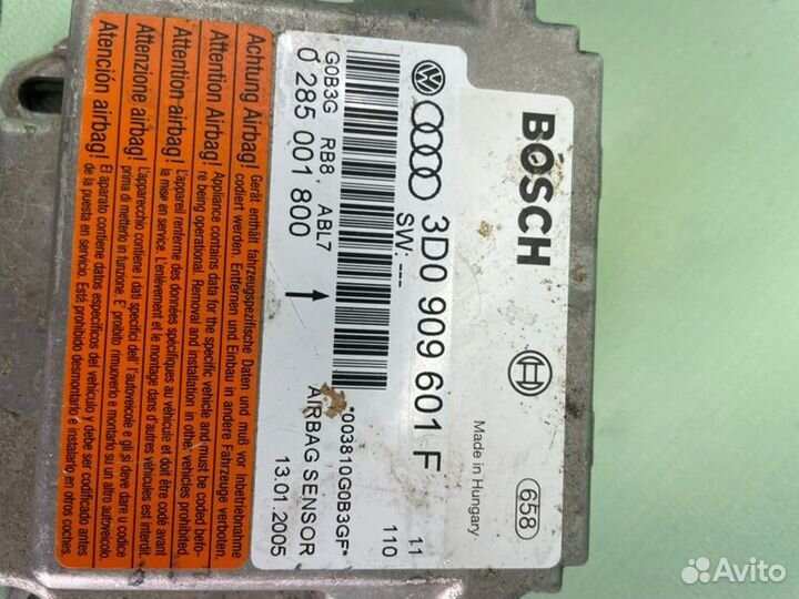 Блок SRS Volkswagen Touareg 7L дорест. 2.5D BAC