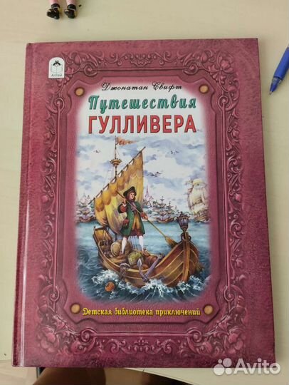 Книги бу