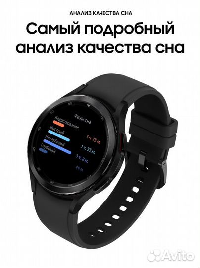 Умные часы Samsung Galaxy Watch4 Classic 46мм