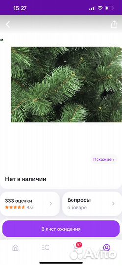 Елка искусственная 180