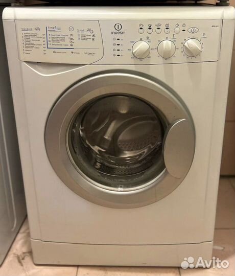 Стиральная машина