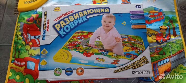 Развивающийся коврик