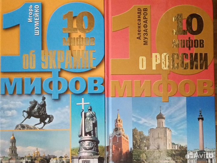 Книги по истории России