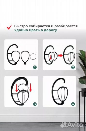 Подставка/держатель головных уборов/париков