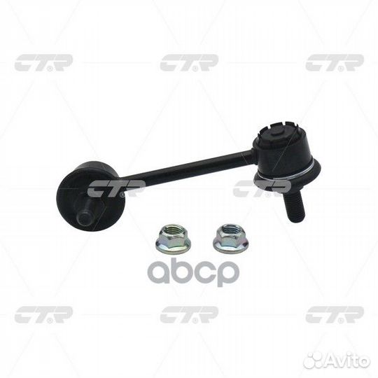 Старый номер clkk-2R) Стойка стабилизатора пра