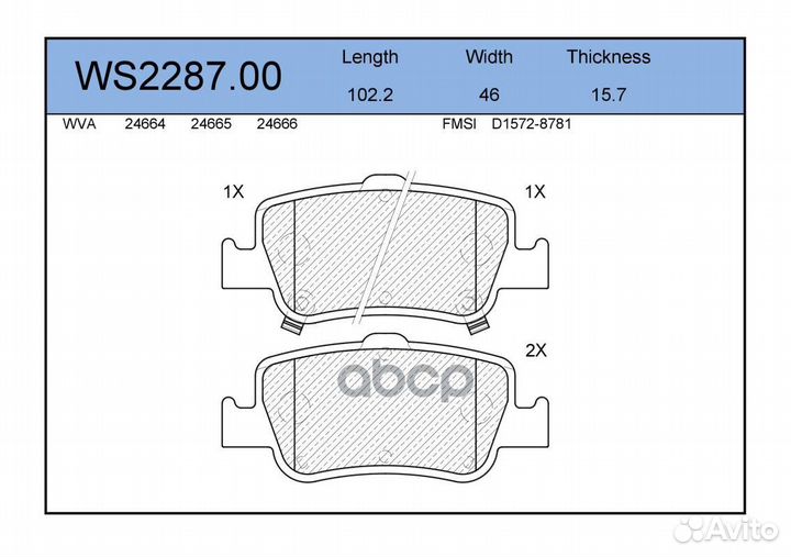 Колодки тормозные дисковые зад toyota auris