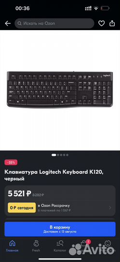 Клавиатура logitech