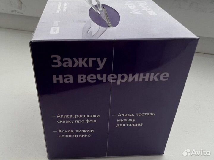 Яндекс станция mini lite