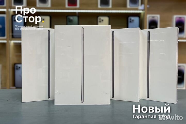 iPad 9 Новый Space Gray Silver Новый