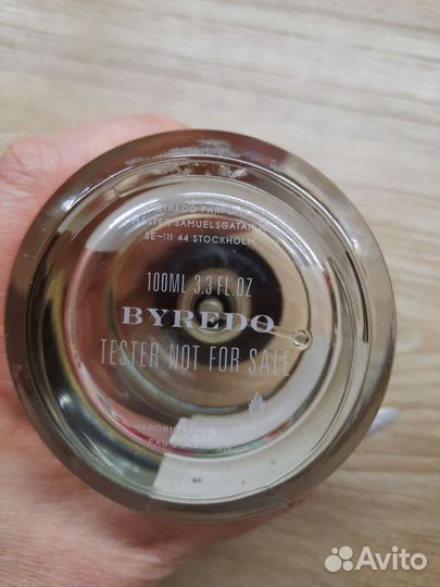 Byredo pulp парфюм