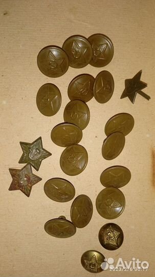 Пуговки ВОВ