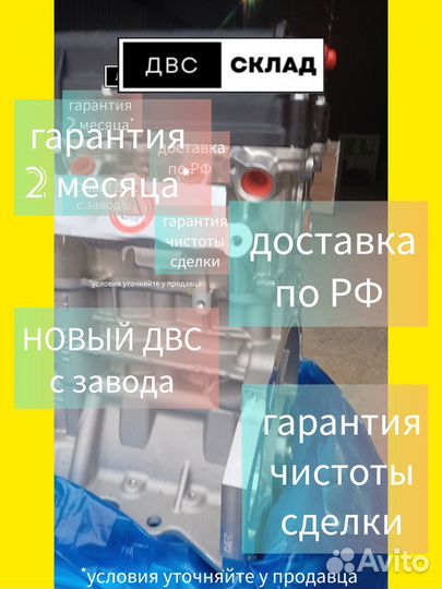 Новый двигатель(двс) G4fс Hyundai solaris 1.6