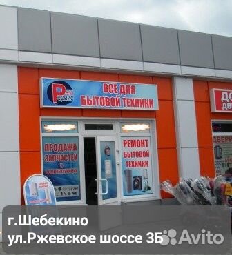 Сальники для стиральной машины