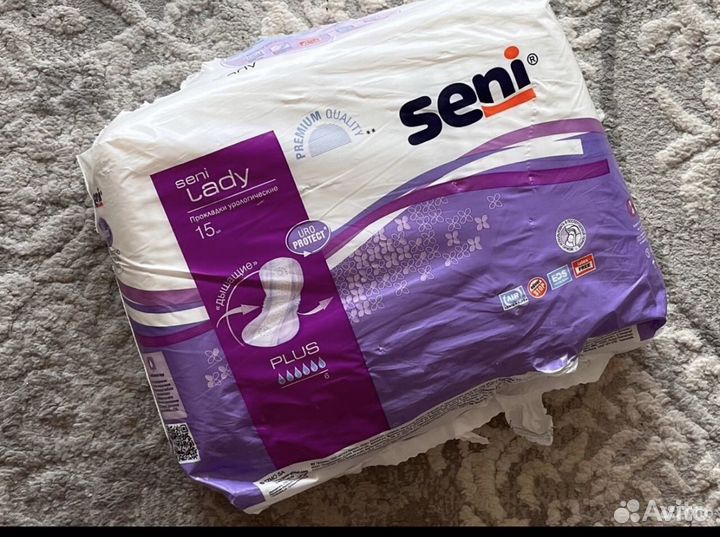 Для беременных пакетом