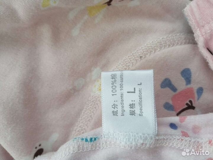 Многоразовые подгузники Бамбуковый мишка