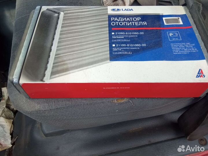 Радиатор Отопителя ваз 2108