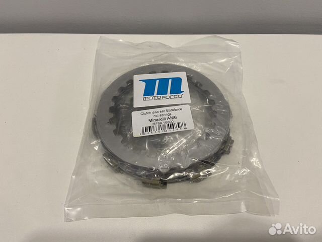 Диски сцепления AM6 minarelli