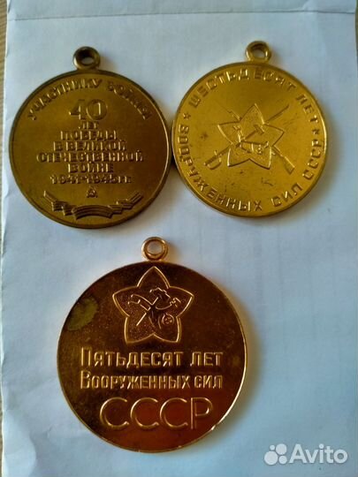 Жетоны СССР