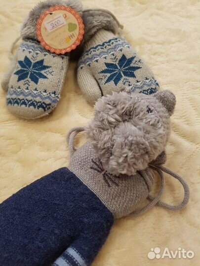 Варежки детские зимние