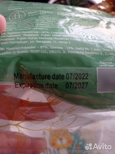 Трусы послеродовые новые 42-44