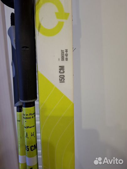 Лыжи беговые