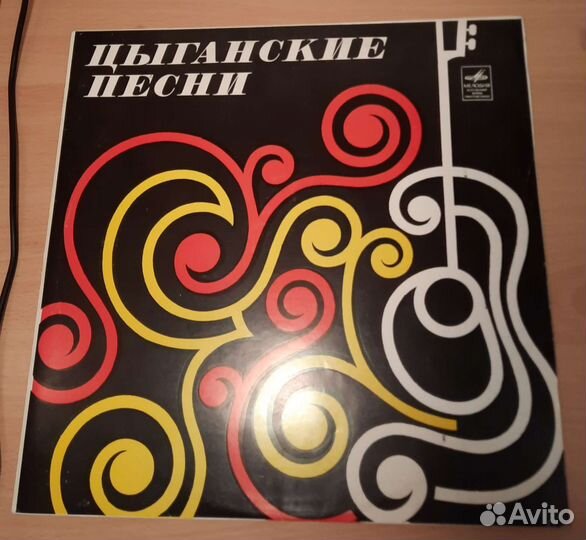 Цыганские песни и Старинные Романсы