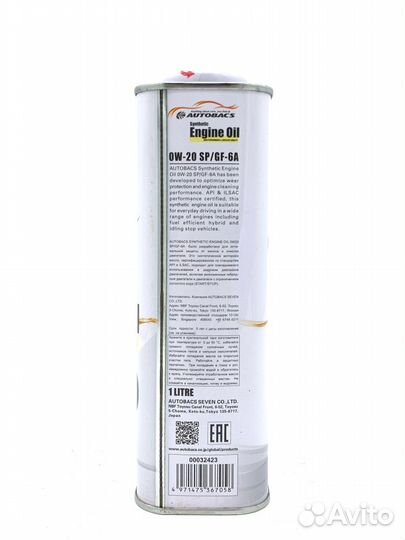 Autobacs Engine Oil FS 0W20 SP/GF-6A (1л) A000324