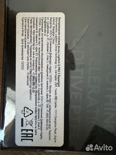 Беспроводная игровая мышь logitech G Pro