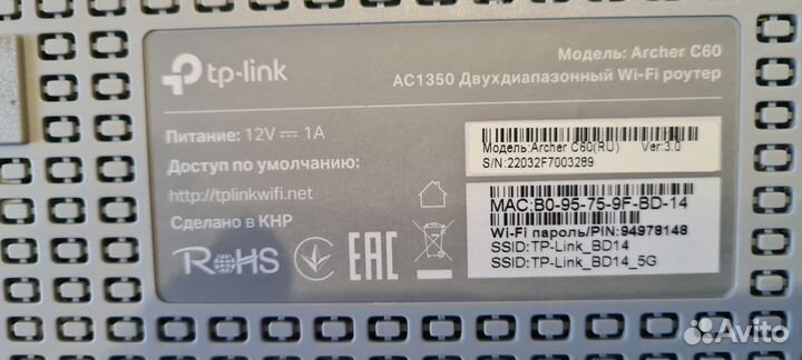 Wifi роутер модем