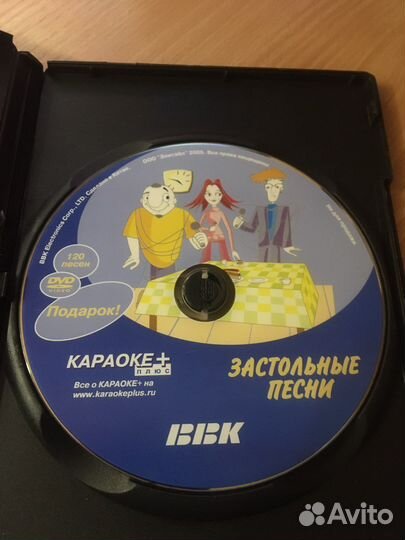 Караоке, лицензионные диски