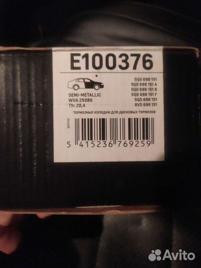 2пары Тормозные колодки шкода Октавия, форд фокус